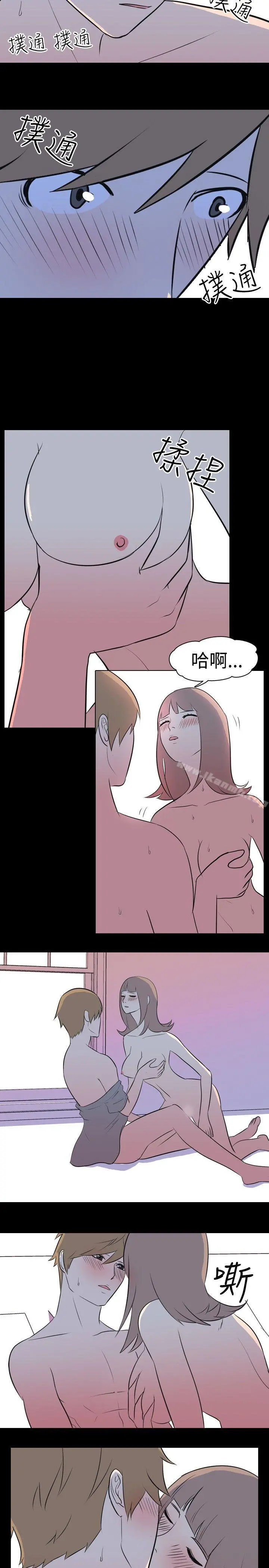 我的色色夜说 - 第13话-暗恋(下) - page 4