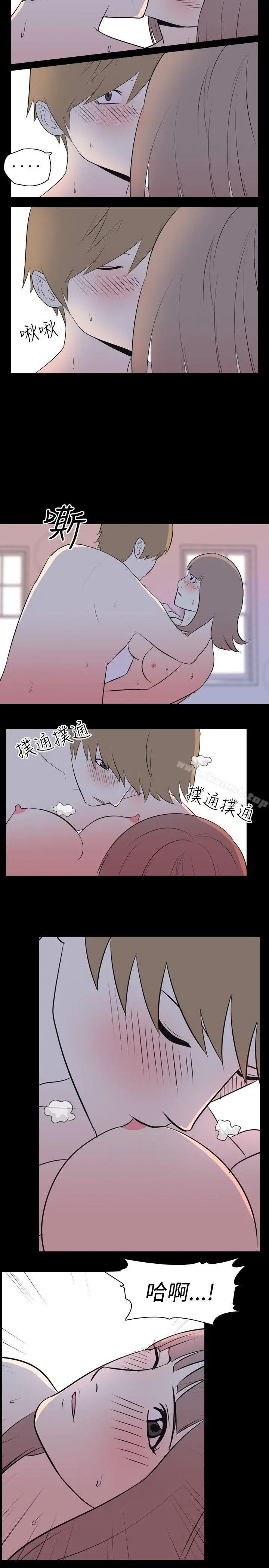 我的色色夜说 - 第13话-暗恋(下) - page 5