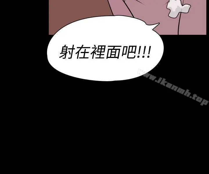 我的色色夜说 - 第13话-暗恋(下) - page 8