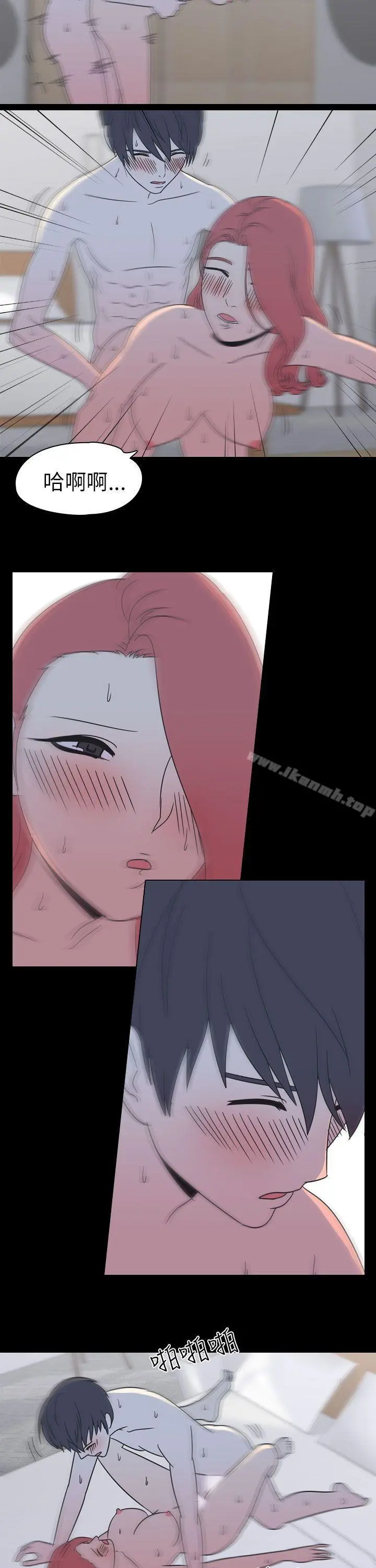 我的色色夜说 - 第49话-初恋(中) - page 5