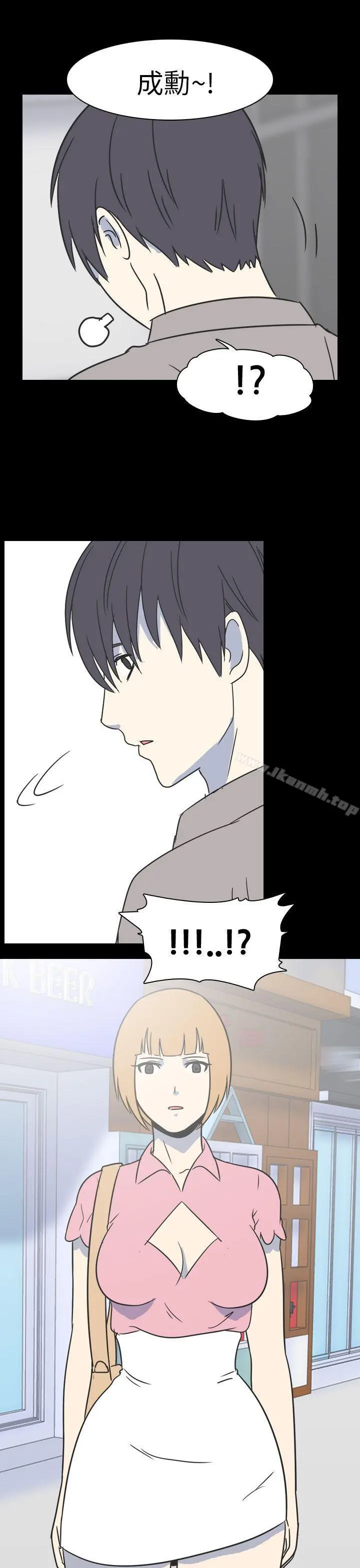 我的色色夜说 - 第49话-初恋(中) - page 11