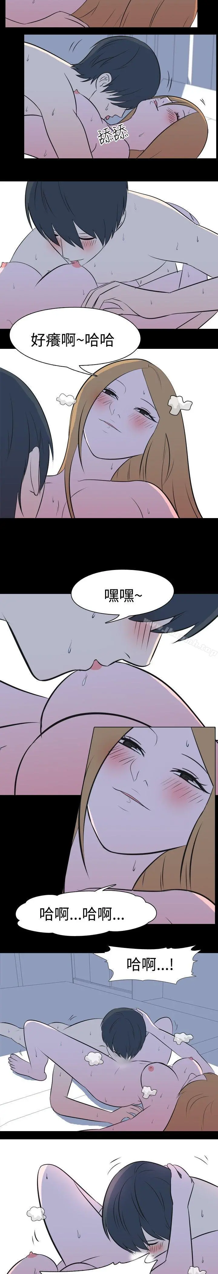 我的色色夜说 - 第30话-隔壁姊姊(下) - page 3