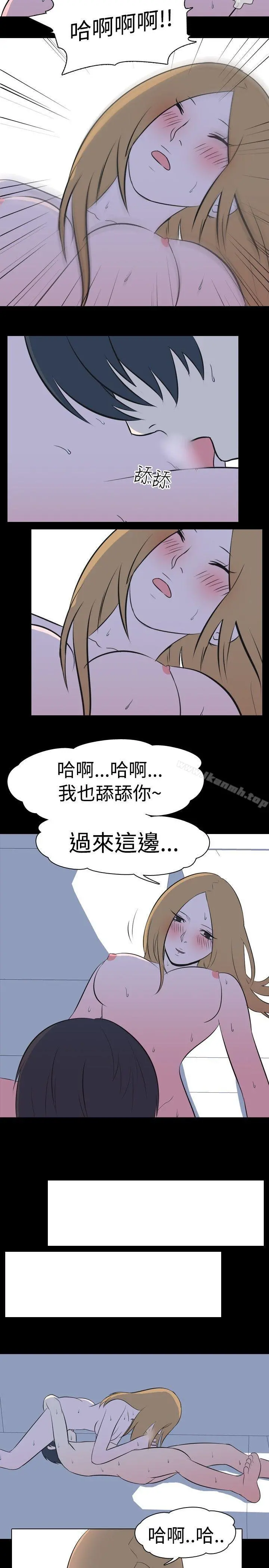 我的色色夜说 - 第30话-隔壁姊姊(下) - page 4