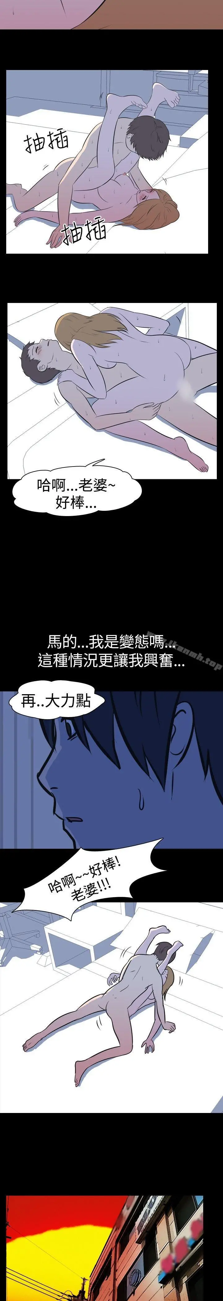 我的色色夜说 - 第30话-隔壁姊姊(下) - page 10