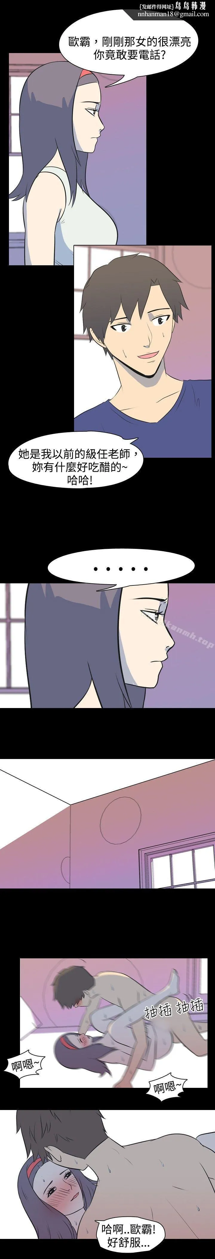 我的色色夜说 - 第18话-恩师(中) - page 1