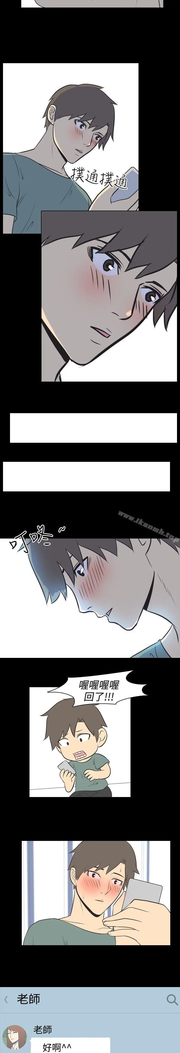 我的色色夜说 - 第18话-恩师(中) - page 4