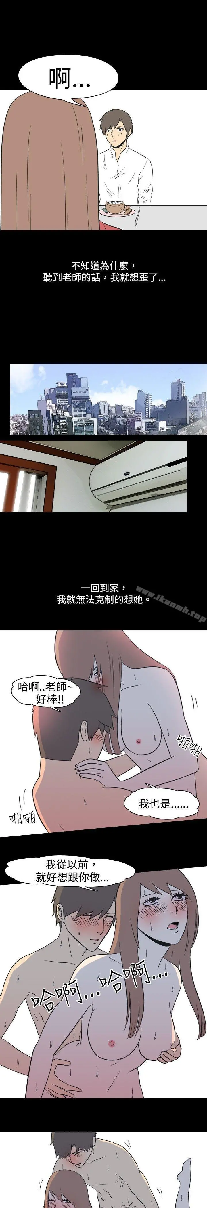 我的色色夜说 - 第18话-恩师(中) - page 9