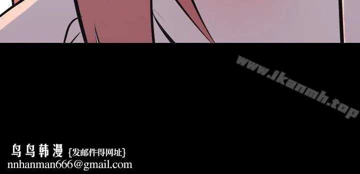 我的色色夜说 - 第35话-儿时玩伴(中) - page 10
