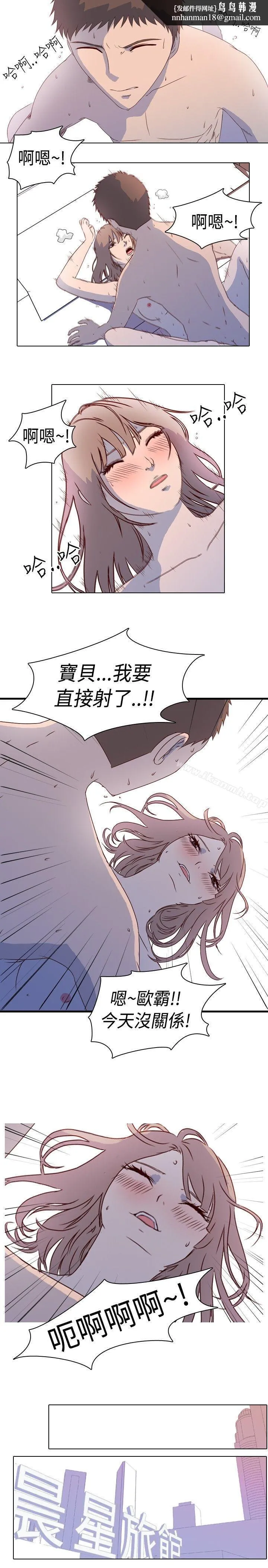 我的色色夜说 - 第1话-与熟识姊姊的淫谈夜说（上） - page 1