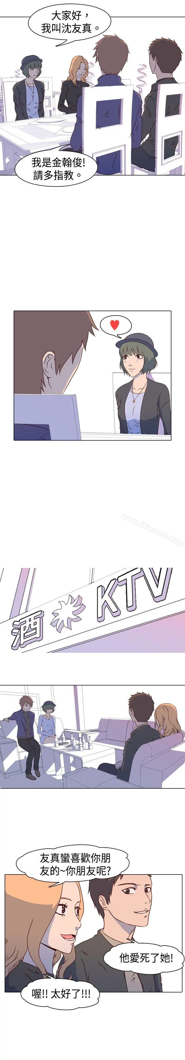 我的色色夜说 - 第1话-与熟识姊姊的淫谈夜说（上） - page 6