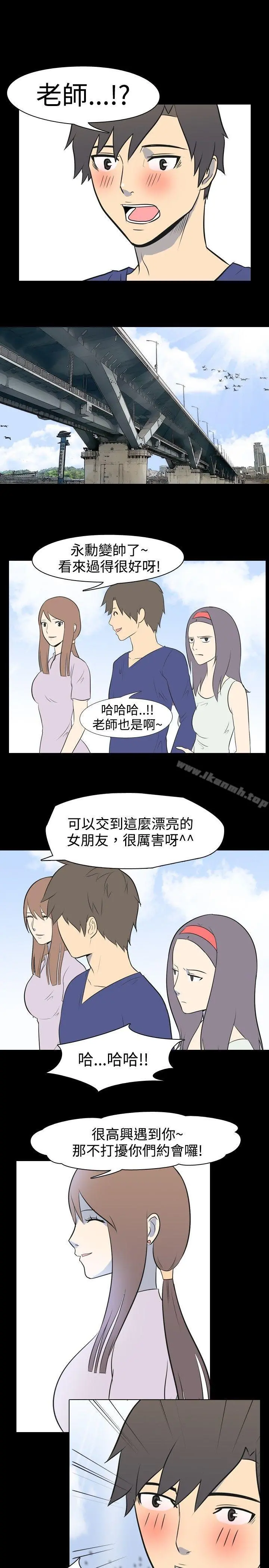 我的色色夜说 - 第17话-恩师(上) - page 5