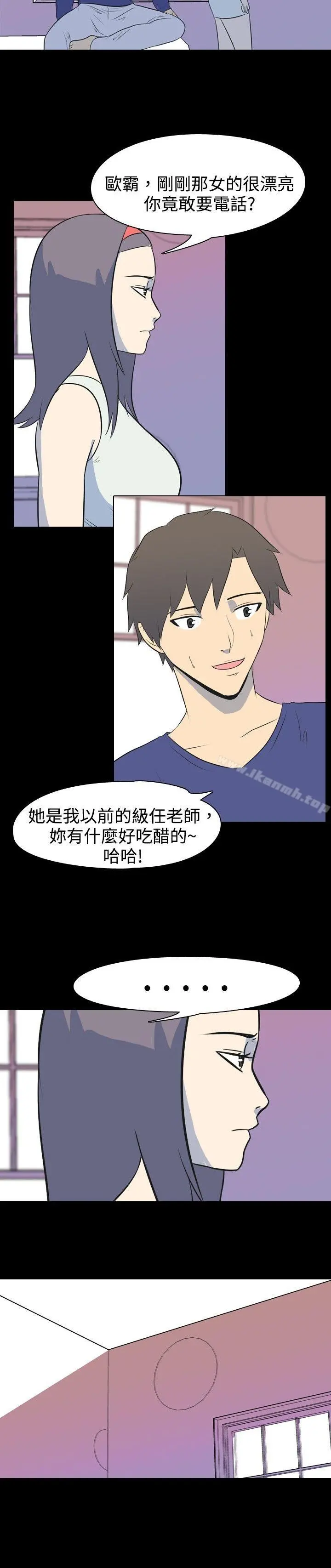 我的色色夜说 - 第17话-恩师(上) - page 7