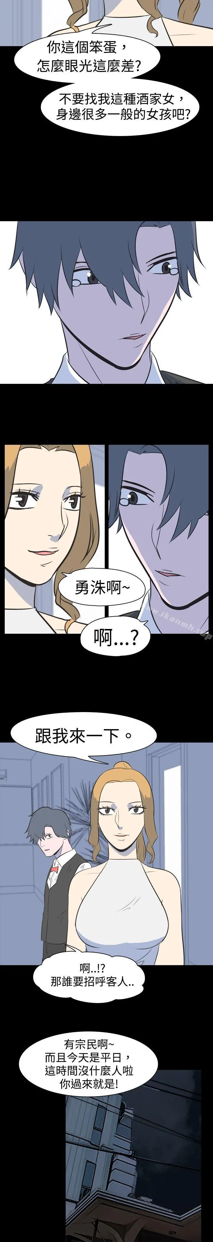 我的色色夜说 - 第16话-可怕的酒店姊姊(下) - page 7