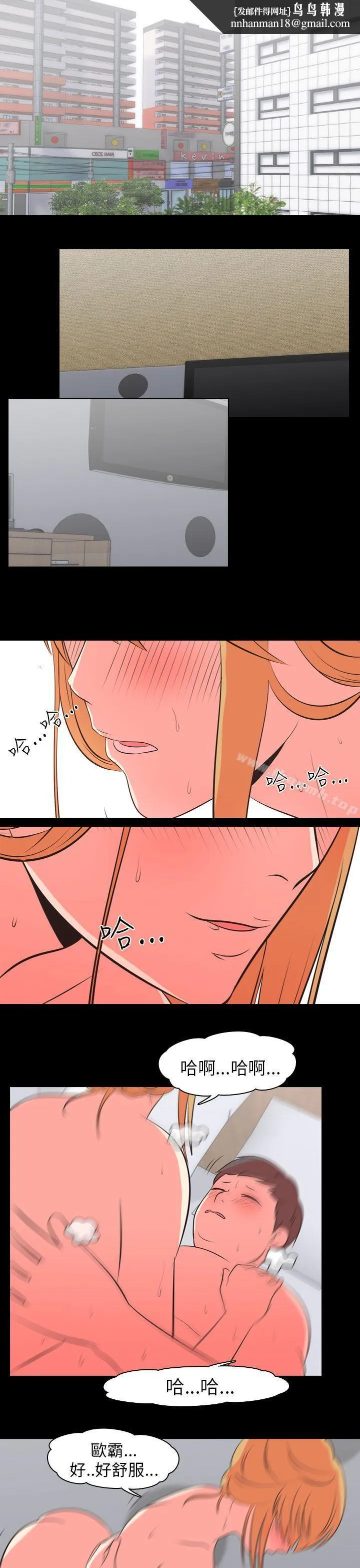 我的色色夜说 - 第51话-个人工作室(上) - page 1