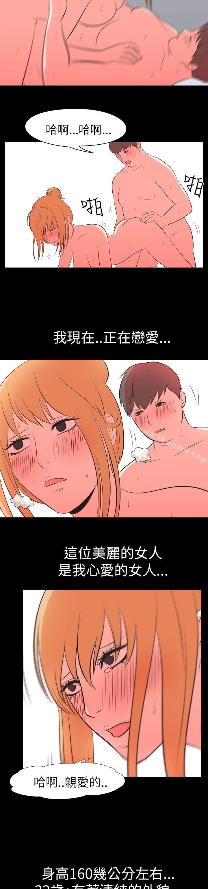 我的色色夜说 - 第51话-个人工作室(上) - page 2