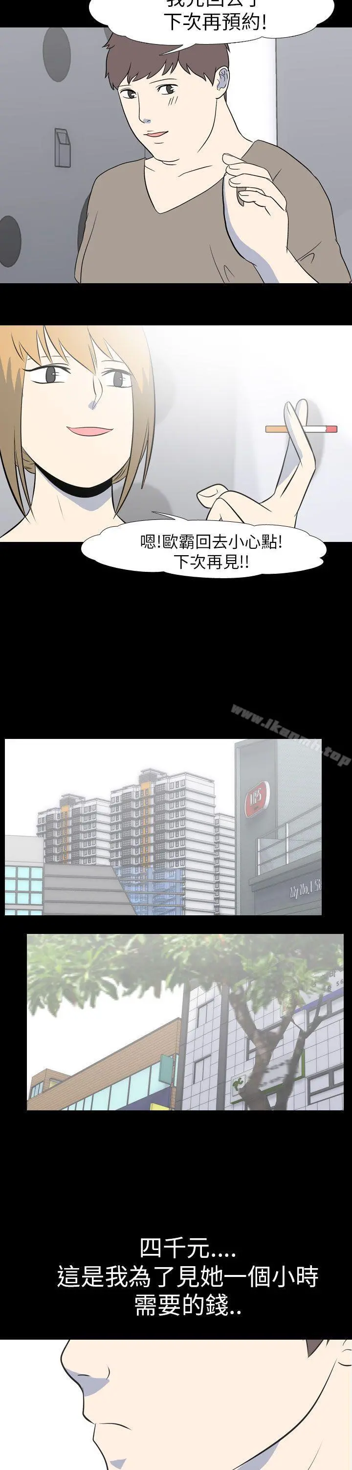 我的色色夜说 - 第51话-个人工作室(上) - page 5