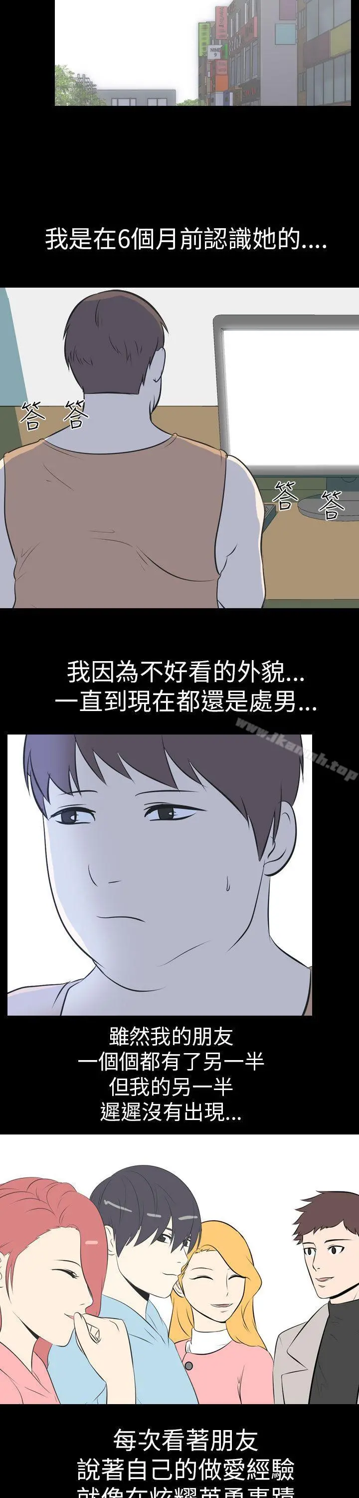 我的色色夜说 - 第51话-个人工作室(上) - page 7