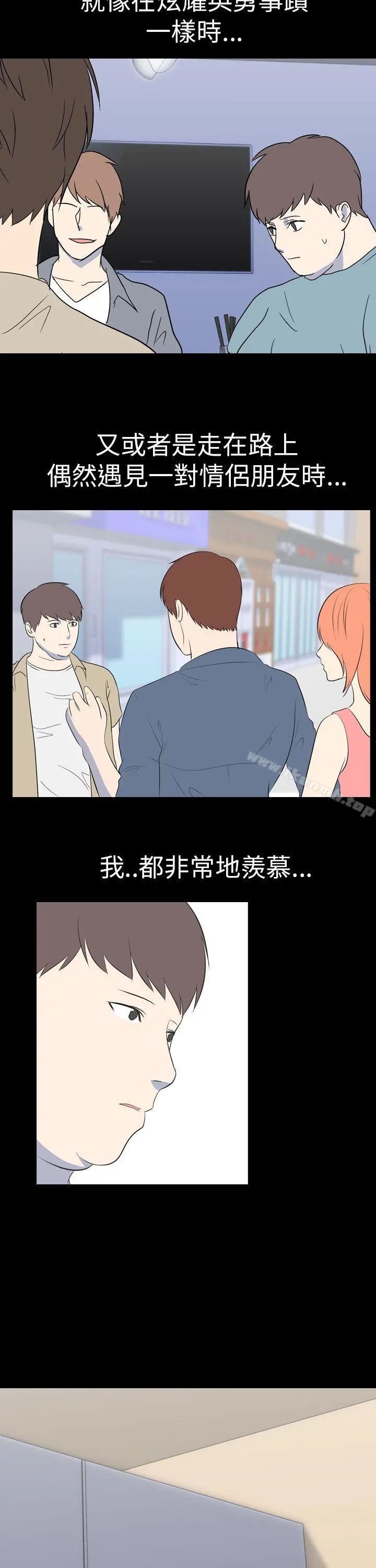 我的色色夜说 - 第51话-个人工作室(上) - page 8