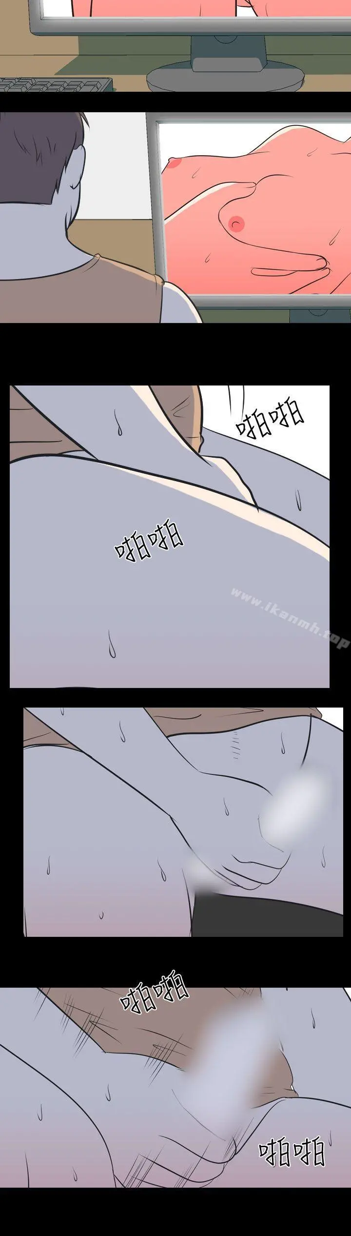 我的色色夜说 - 第51话-个人工作室(上) - page 10