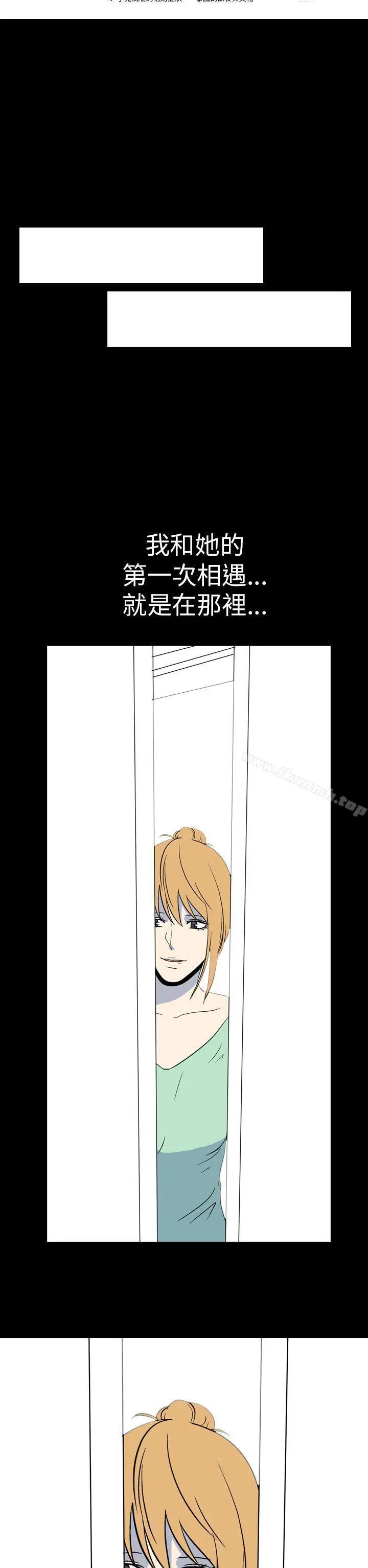 我的色色夜说 - 第51话-个人工作室(上) - page 12