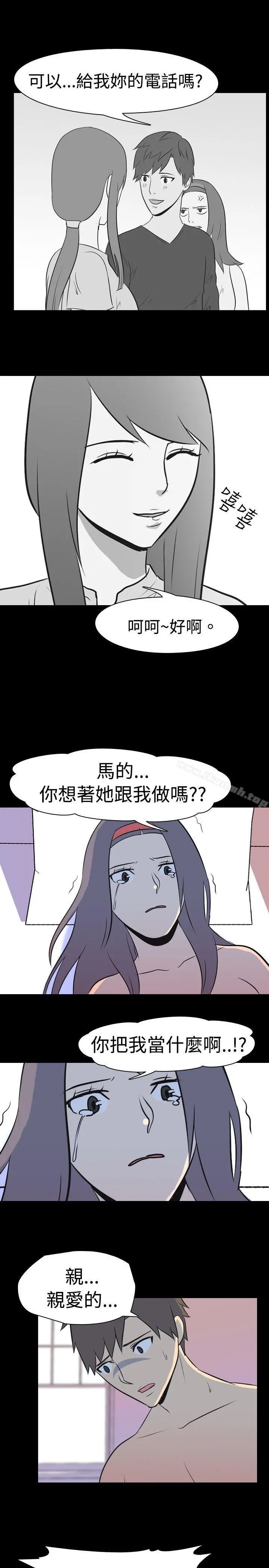 我的色色夜说 - 第19话-恩师(下) - page 7