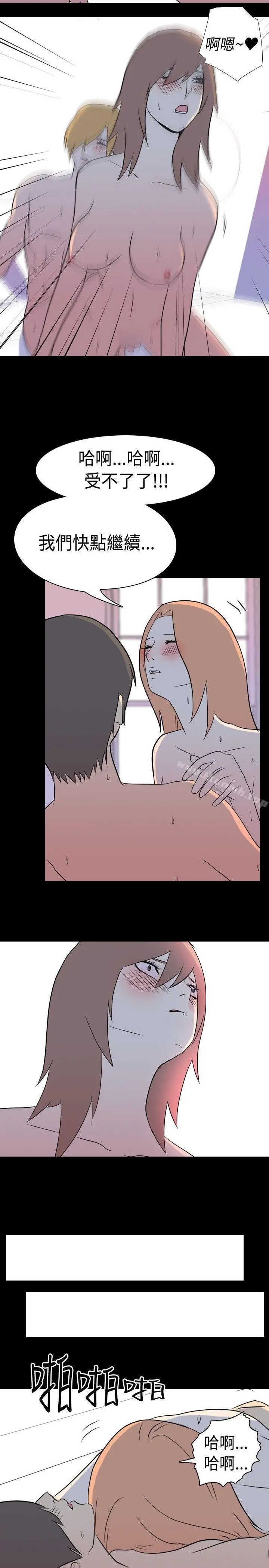 我的色色夜说 - 第7话-伴侣的淫谈夜说(下) - page 5