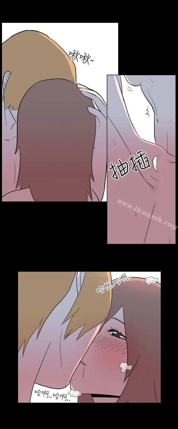 我的色色夜说 - 第7话-伴侣的淫谈夜说(下) - page 7