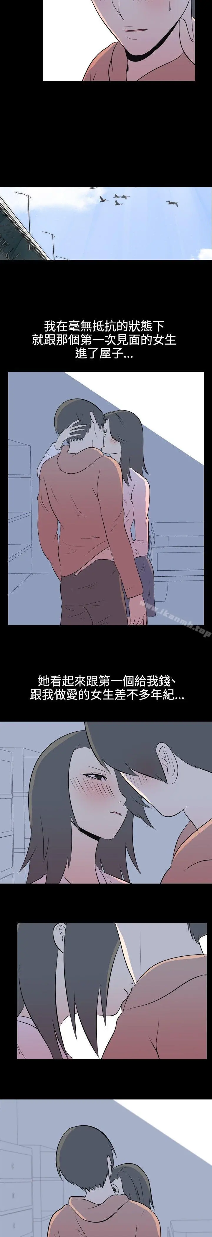 我的色色夜说 - 第39话-赚外快(下) - page 3