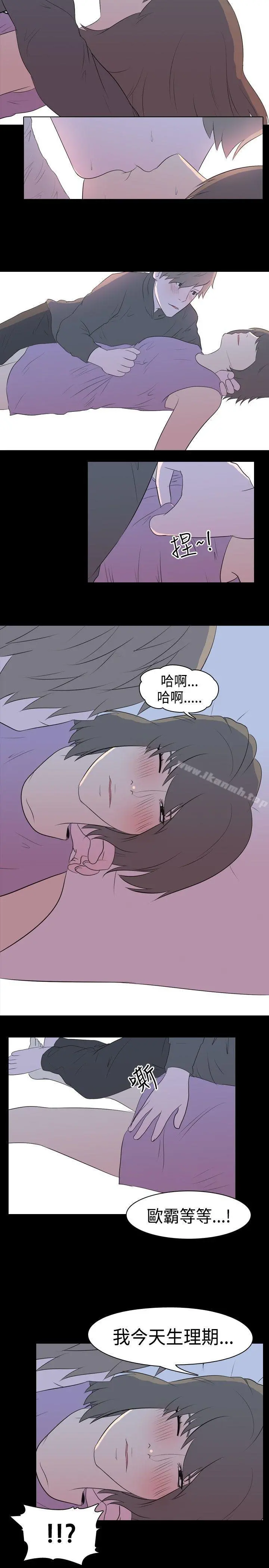 我的色色夜说 - 第23话-隔壁女生(上) - page 5