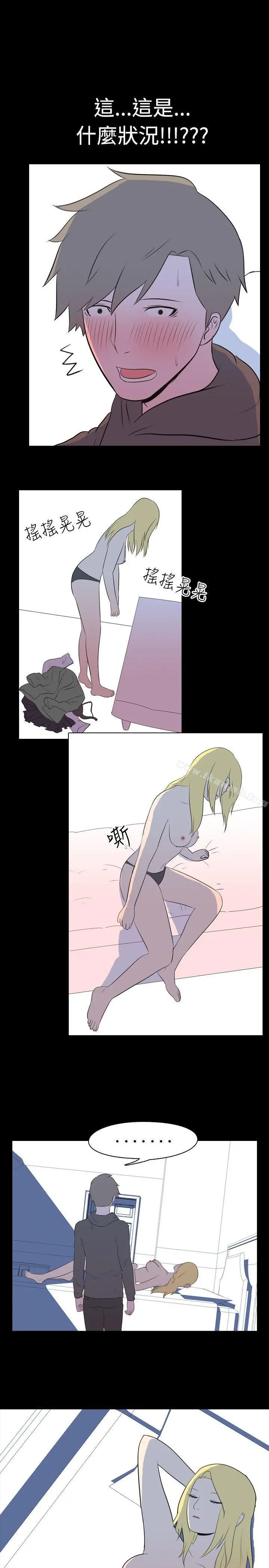 我的色色夜说 - 第23话-隔壁女生(上) - page 8