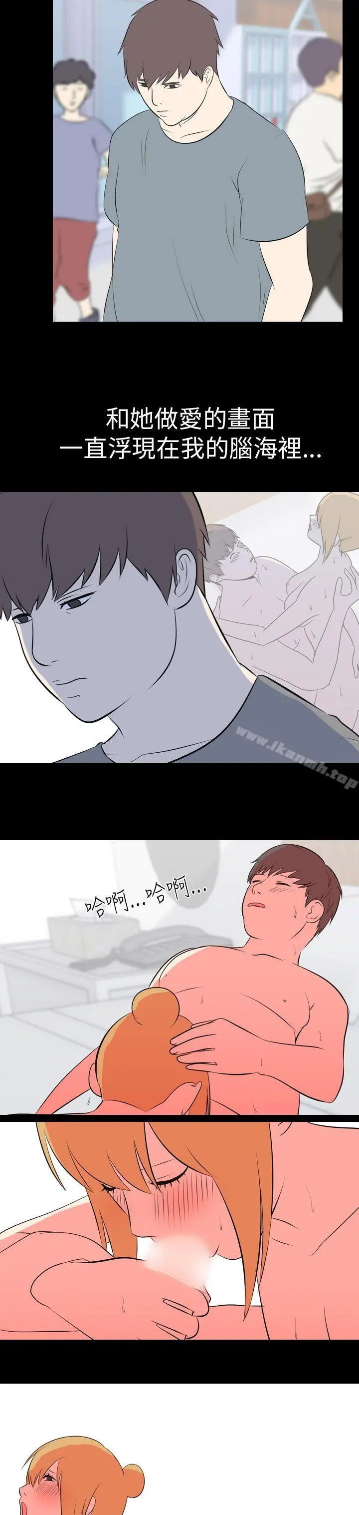 我的色色夜说 - 第53话-个人工作室(下) - page 3