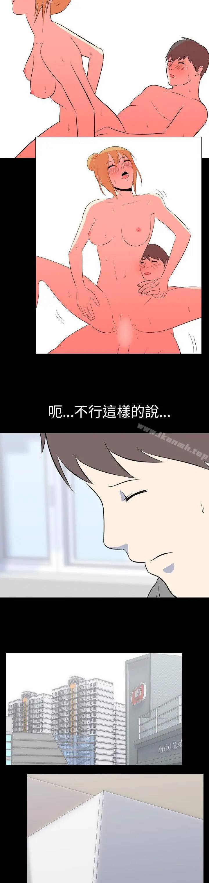 我的色色夜说 - 第53话-个人工作室(下) - page 4