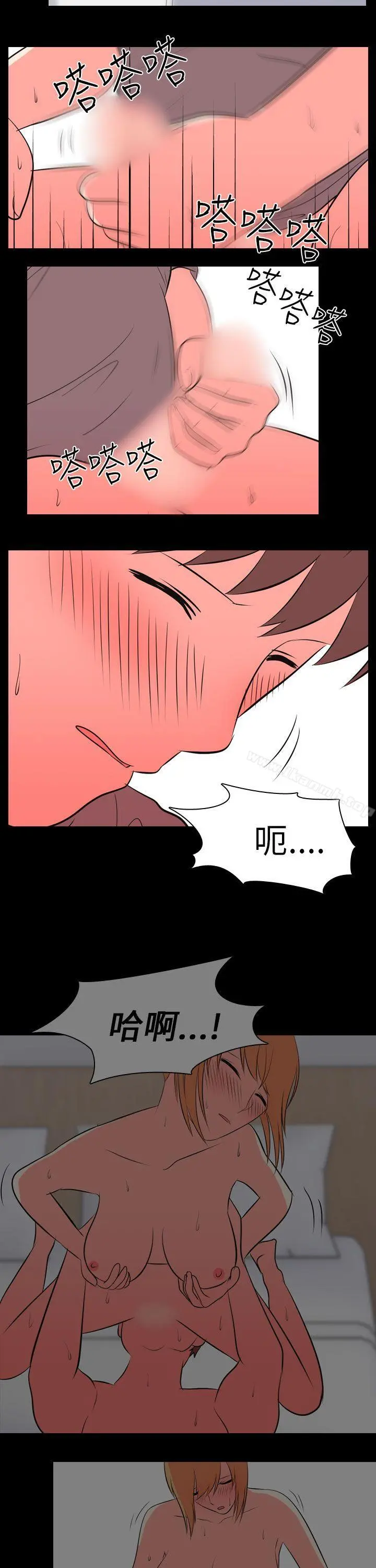 我的色色夜说 - 第53话-个人工作室(下) - page 5