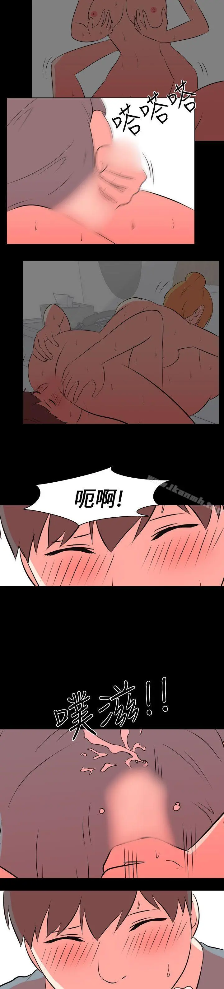 我的色色夜说 - 第53话-个人工作室(下) - page 6
