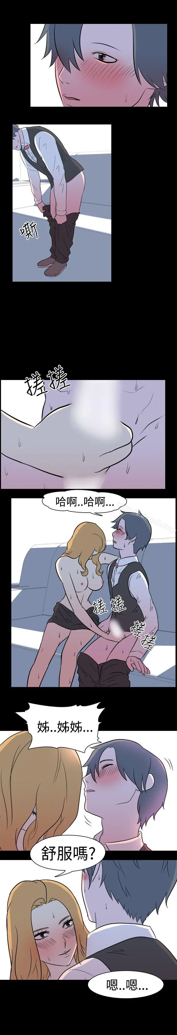 我的色色夜说 - 第15话-可怕的酒店姊姊(中) - page 8