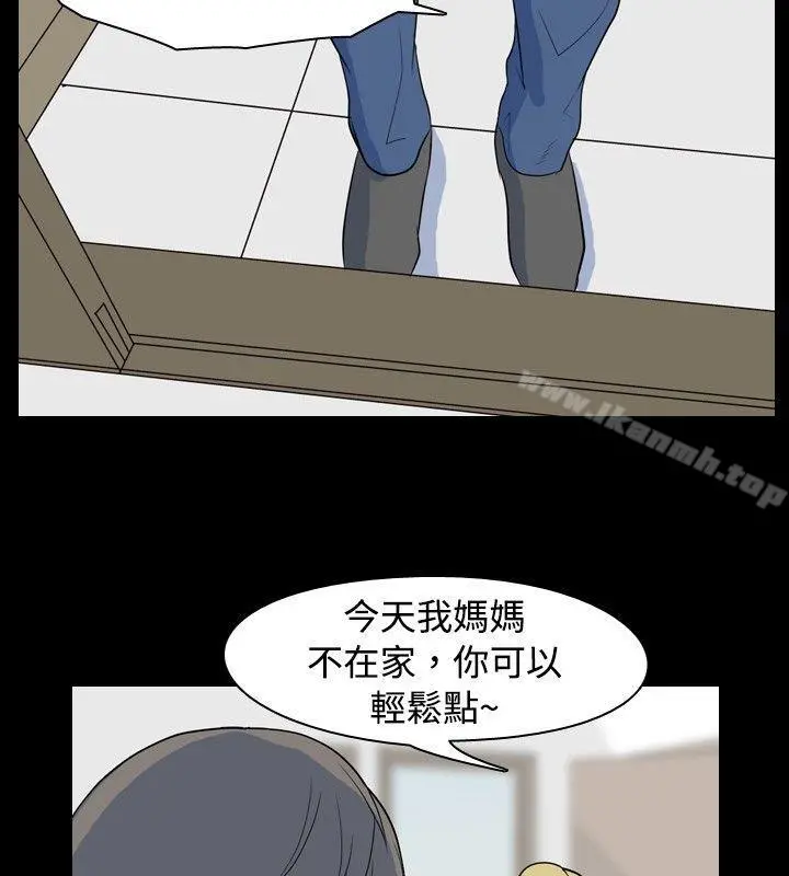 我的色色夜说 - 第3话-家教与重考生的淫谈夜说（上） - page 2