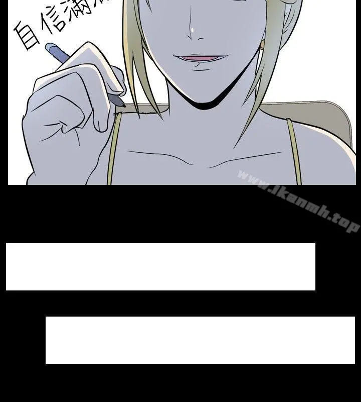 我的色色夜说 - 第3话-家教与重考生的淫谈夜说（上） - page 6
