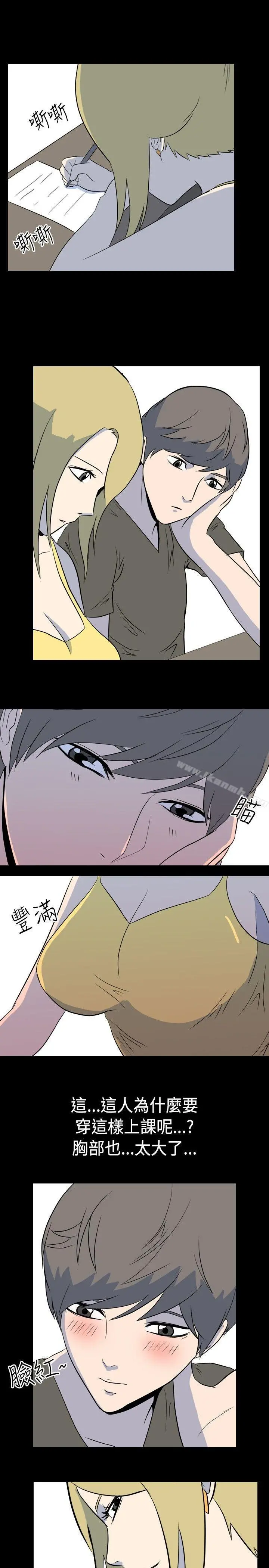 我的色色夜说 - 第3话-家教与重考生的淫谈夜说（上） - page 7