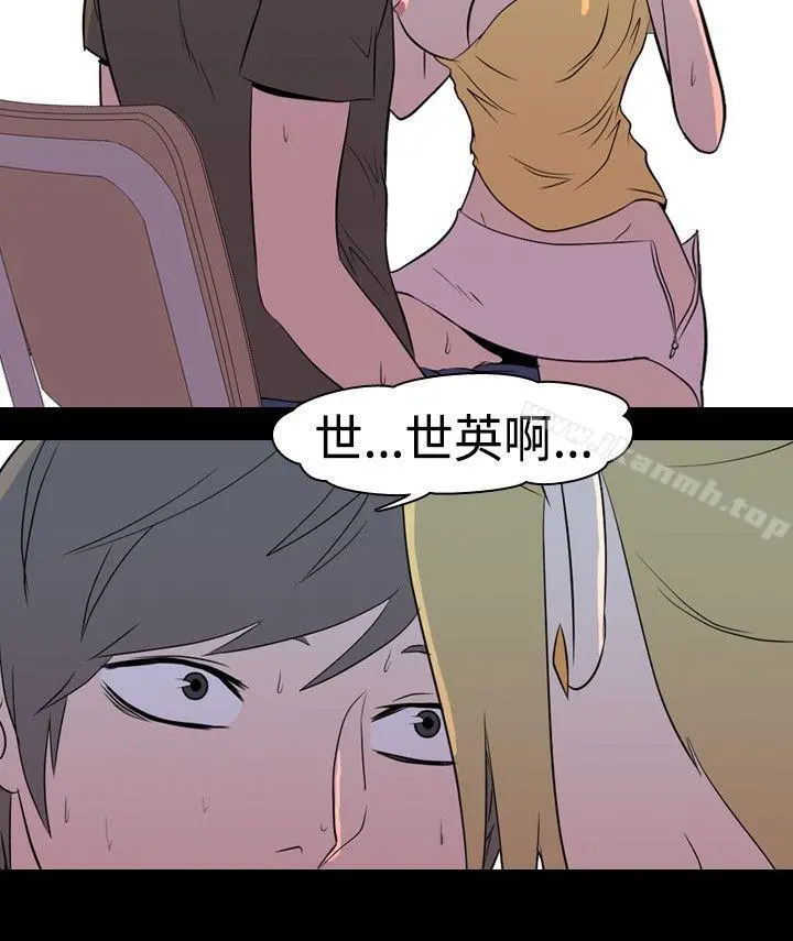 我的色色夜说 - 第3话-家教与重考生的淫谈夜说（上） - page 11
