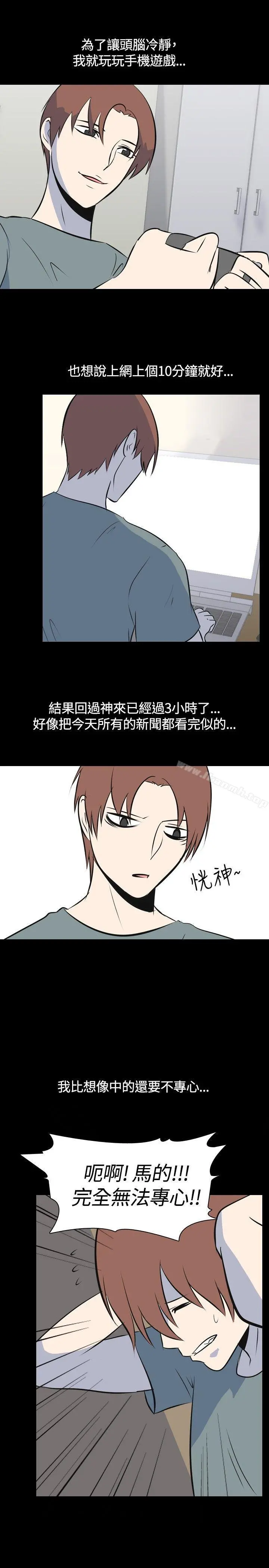我的色色夜说 - 第45话-考生(上) - page 2