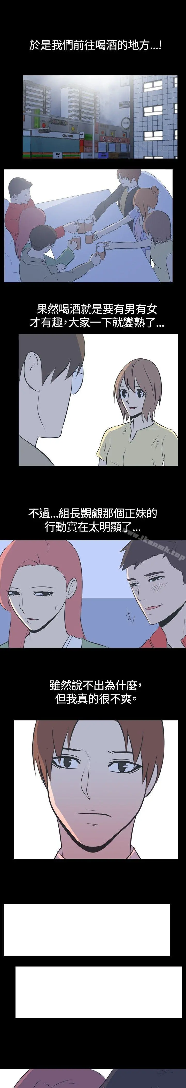 我的色色夜说 - 第45话-考生(上) - page 8