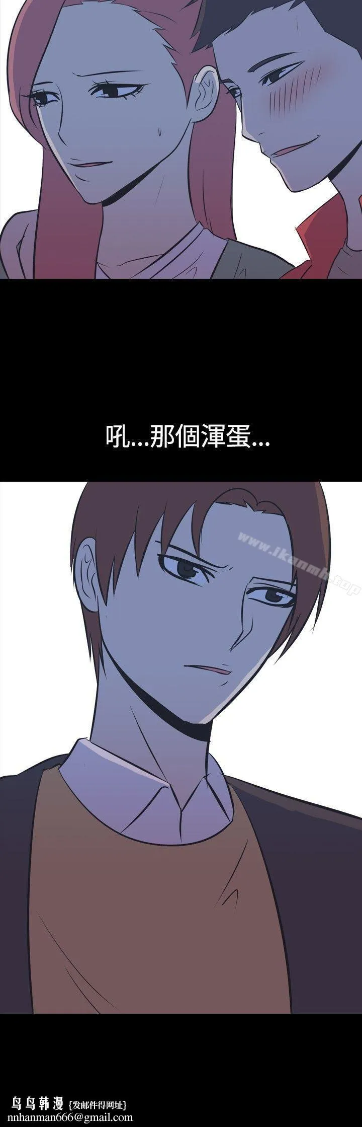 我的色色夜说 - 第45话-考生(上) - page 9