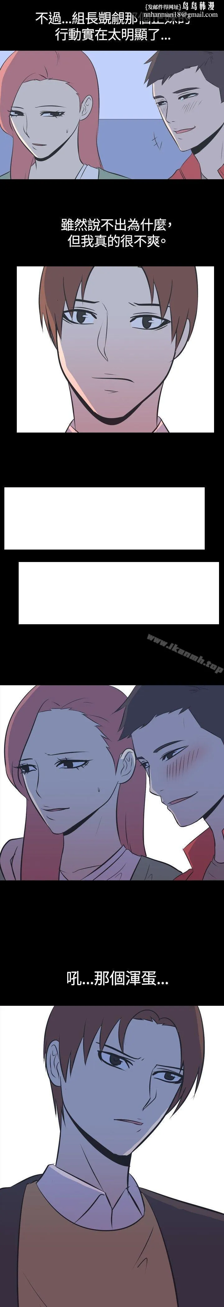 我的色色夜说 - 第46话-考生(中) - page 1