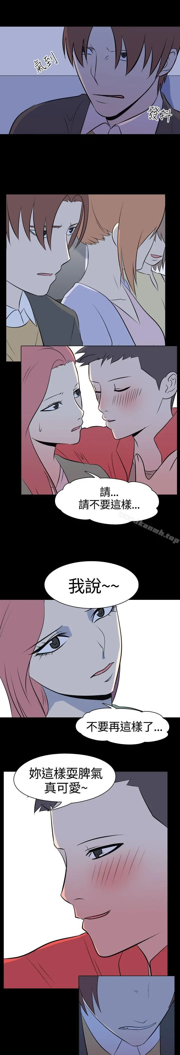我的色色夜说 - 第46话-考生(中) - page 3