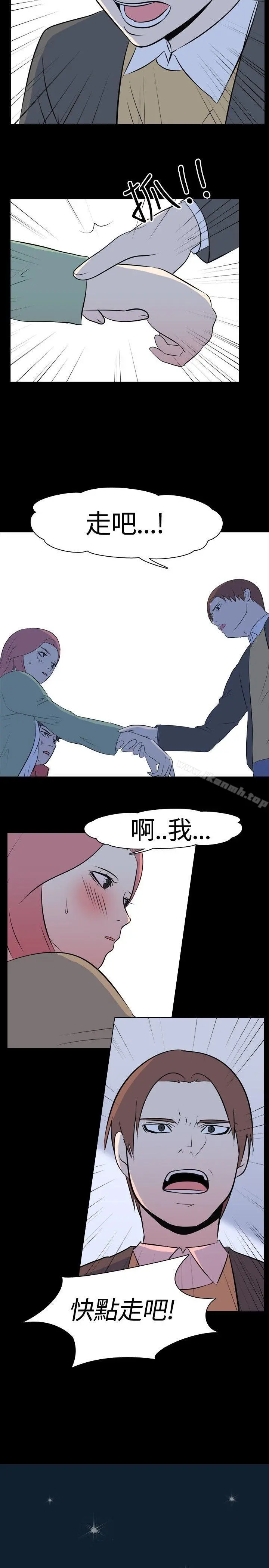我的色色夜说 - 第46话-考生(中) - page 5