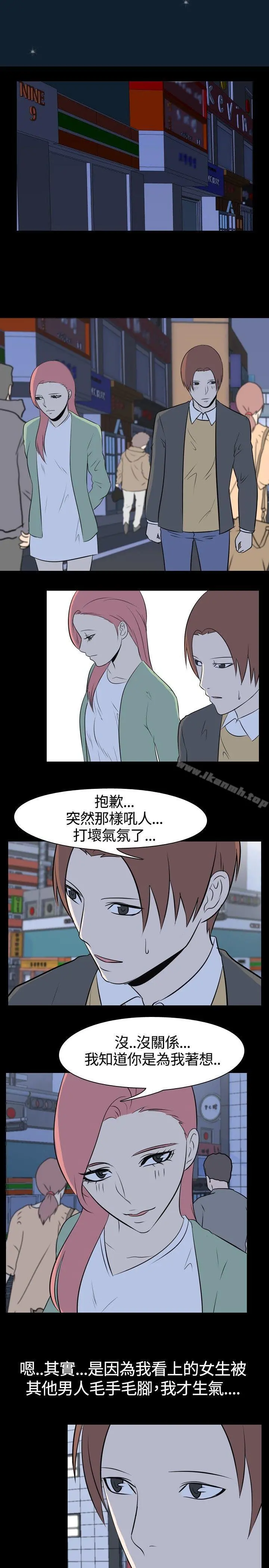 我的色色夜说 - 第46话-考生(中) - page 6