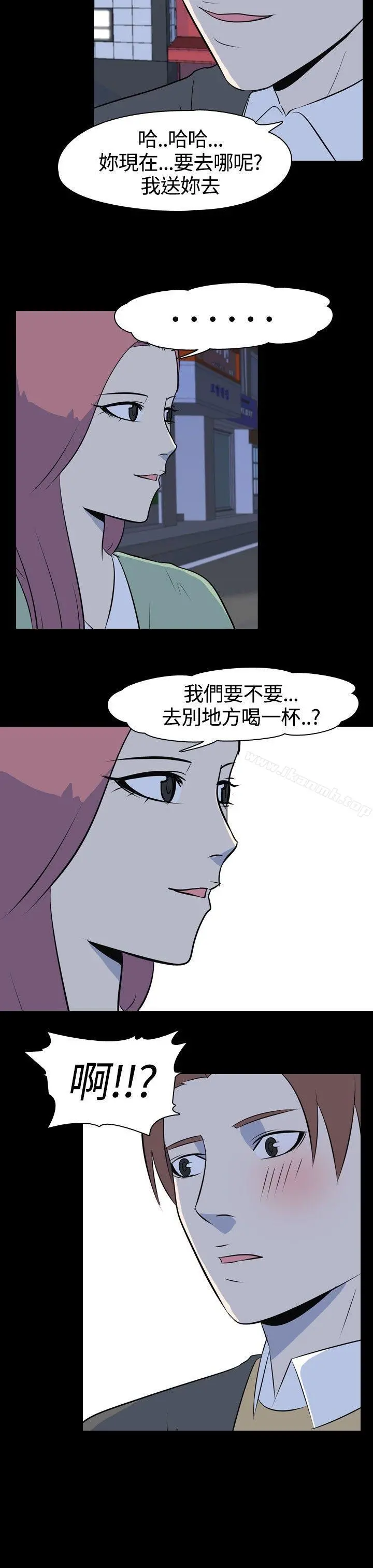 我的色色夜说 - 第46话-考生(中) - page 7