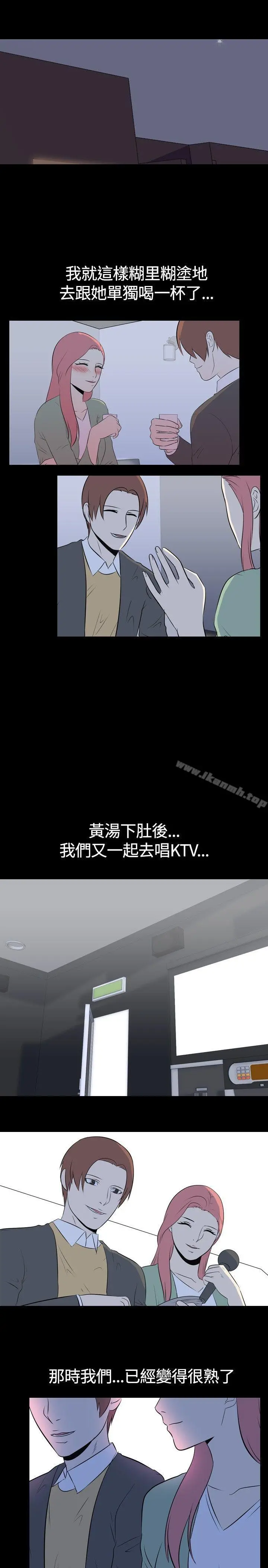 我的色色夜说 - 第46话-考生(中) - page 8