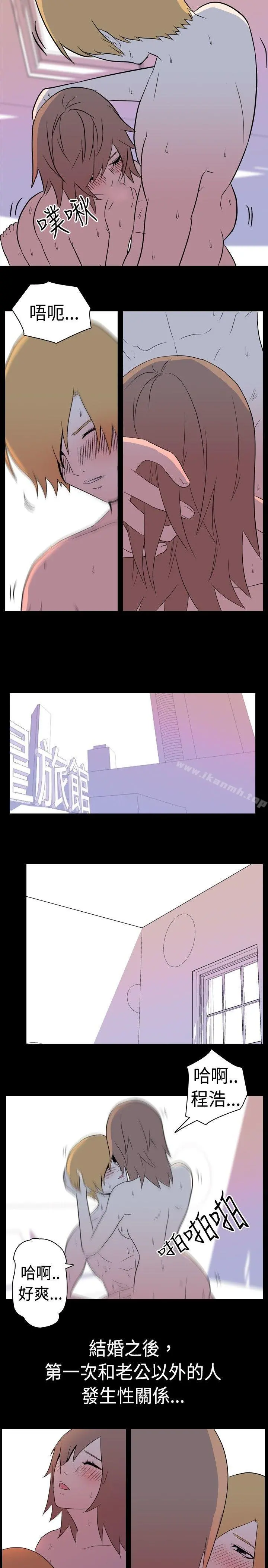 我的色色夜说 - 第6话-伴侣的淫谈夜说(中) - page 6