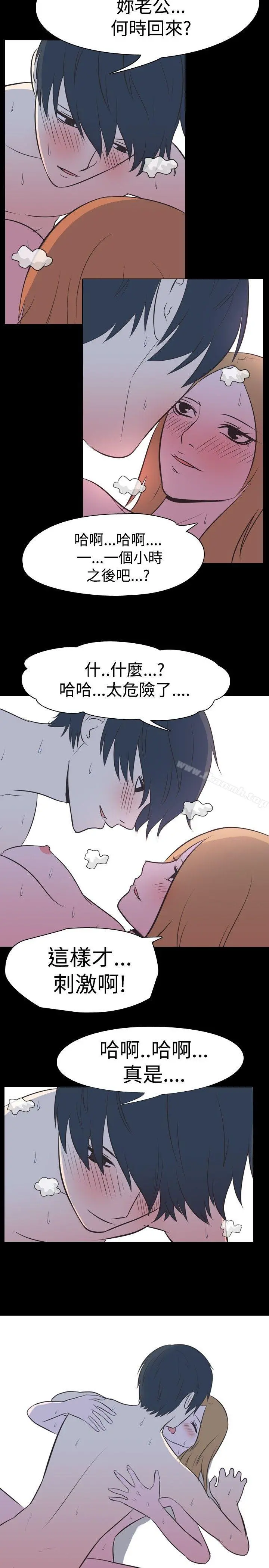 我的色色夜说 - 第28话-隔壁姊姊(上) - page 3